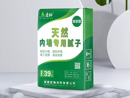 天然內墻膩子效果圖
